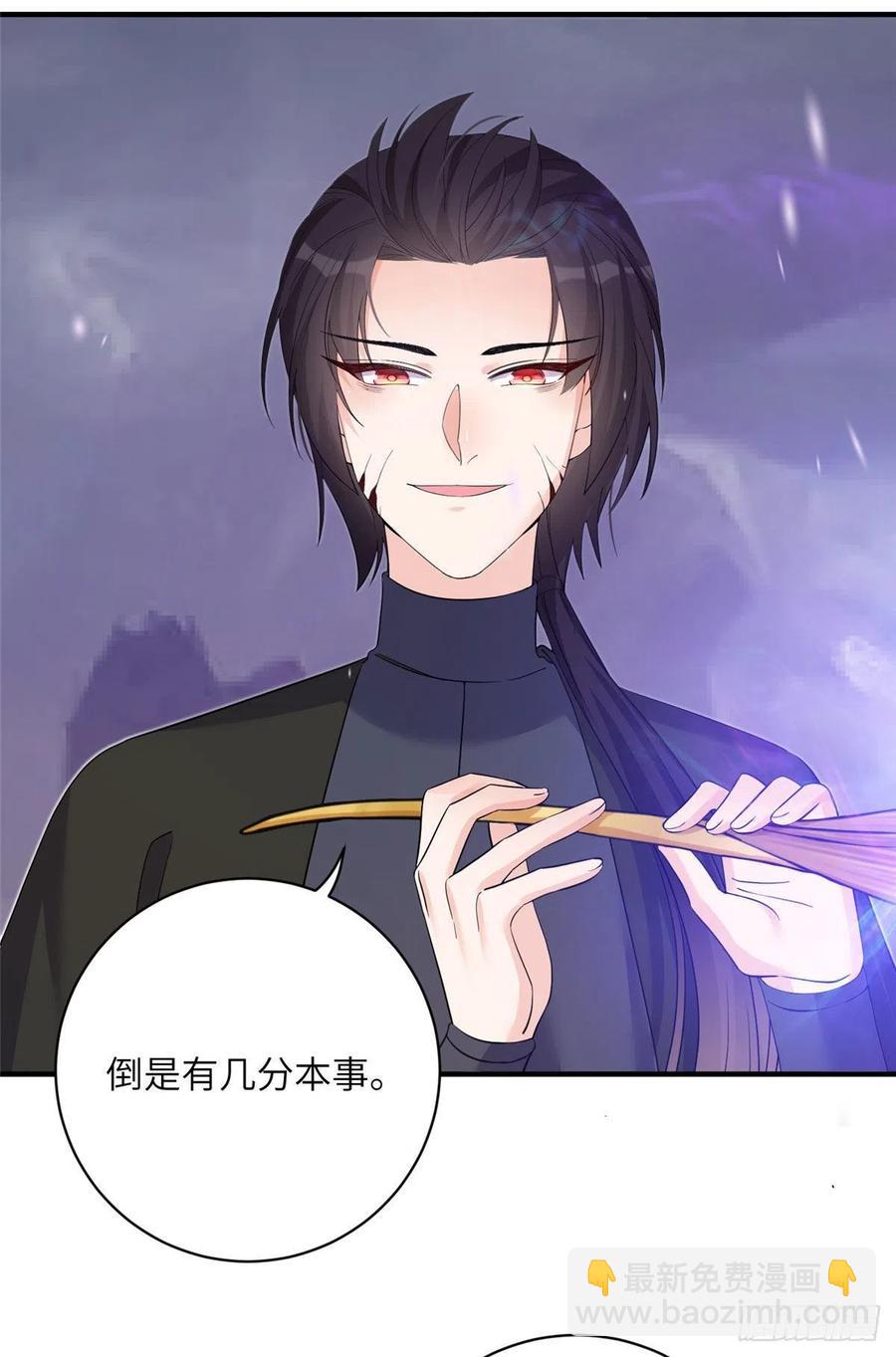 72 说出你的名字-第75话