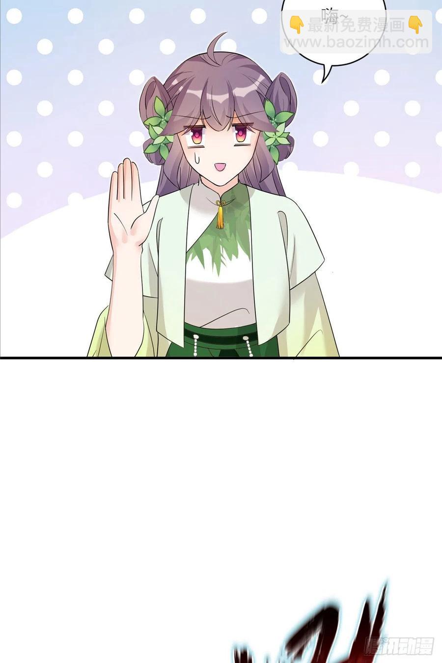 72 说出你的名字-第75话