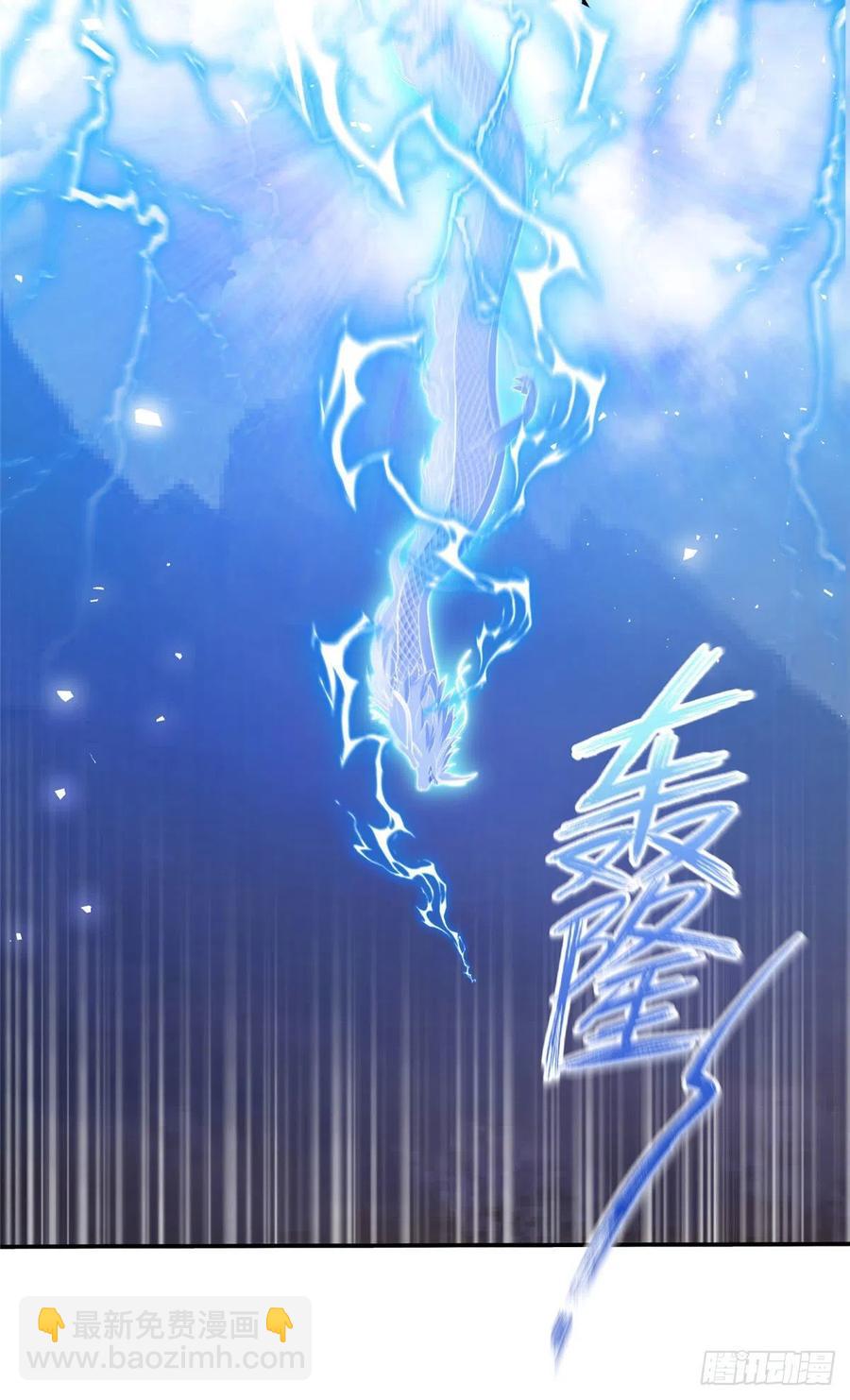 72 说出你的名字-第75话