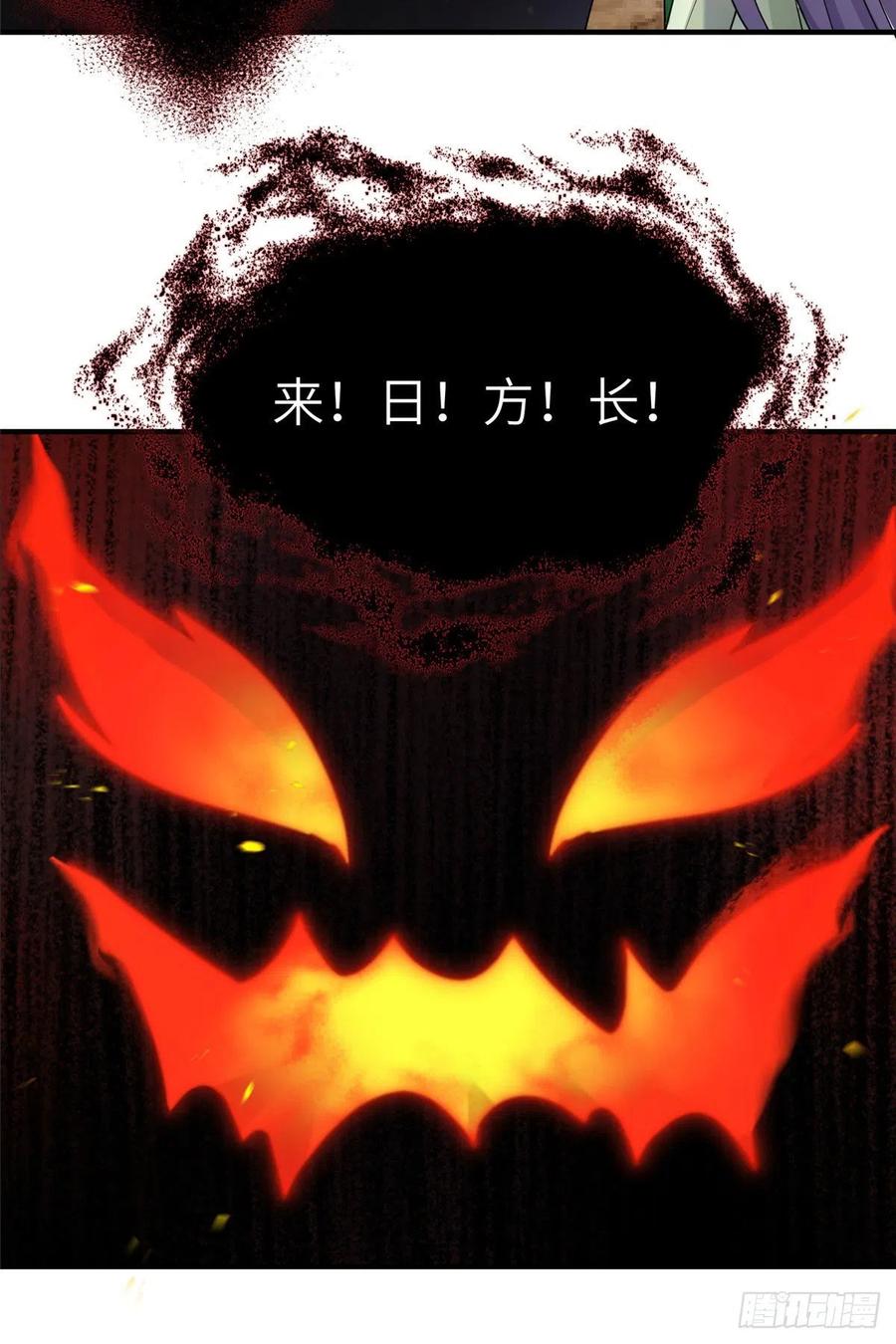 72 说出你的名字-第75话