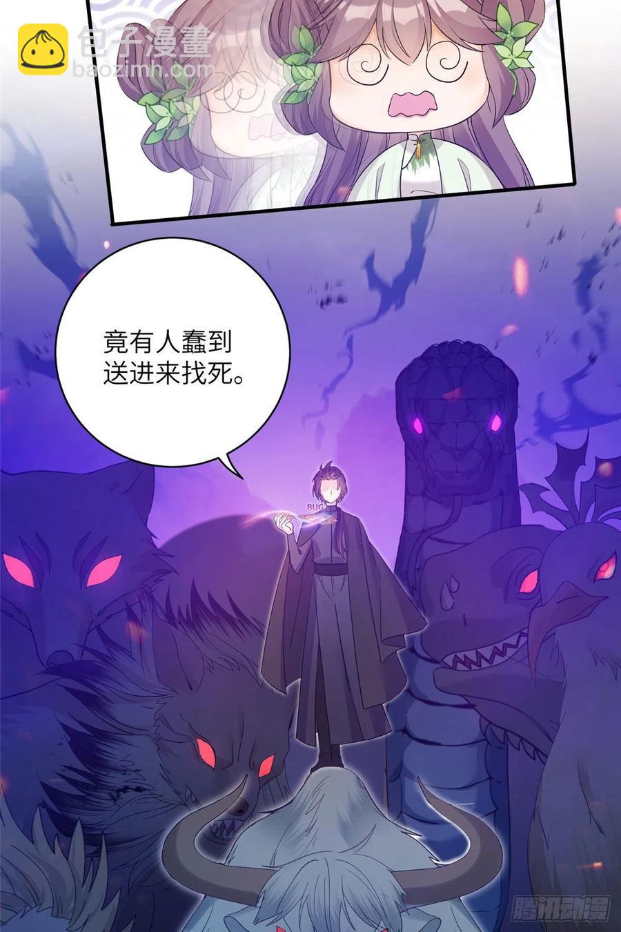 72 说出你的名字-第75话