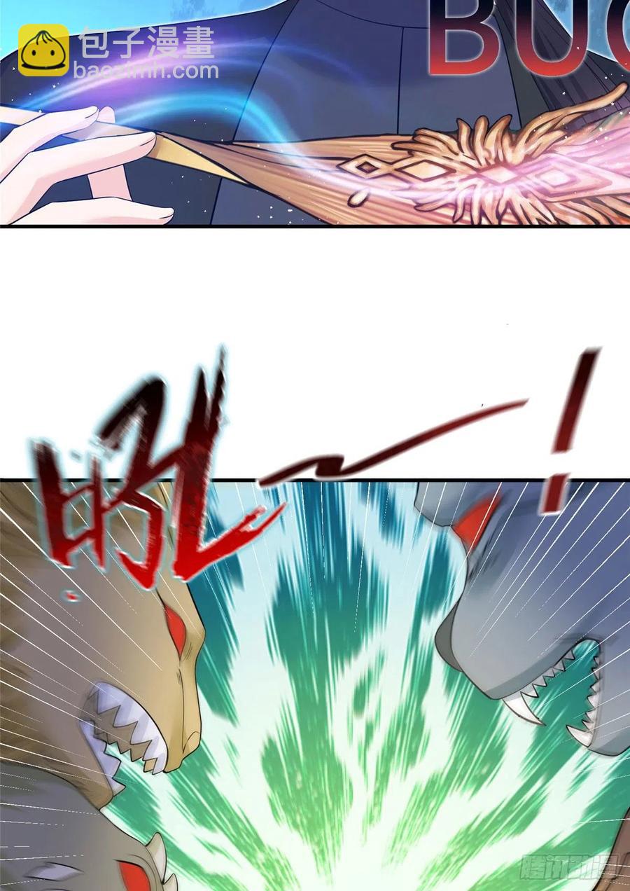 72 说出你的名字-第75话