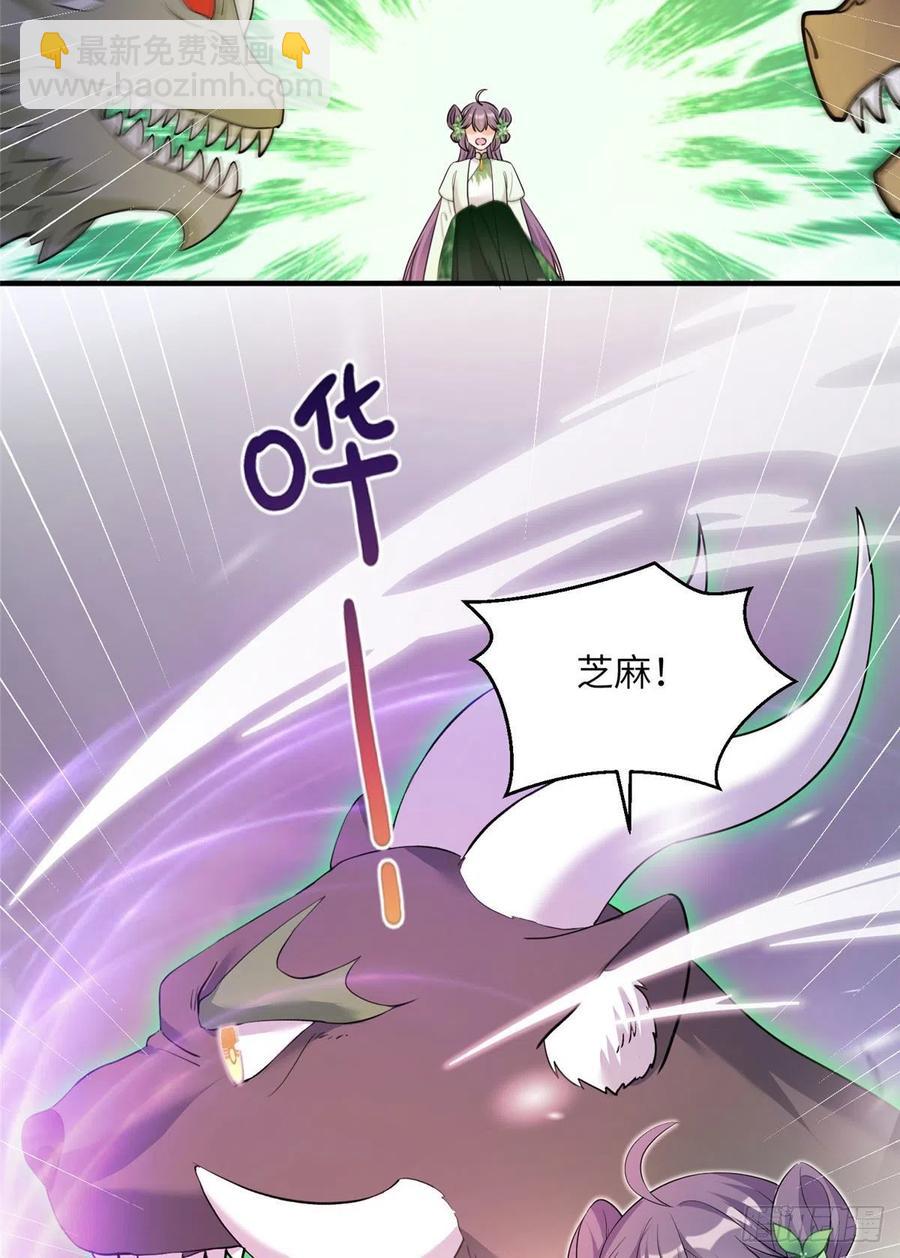 72 说出你的名字-第75话