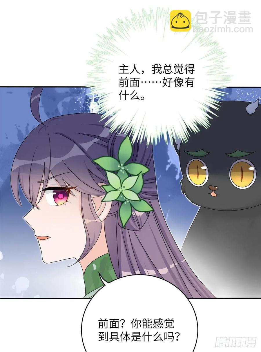 74 另一个BUG(1/2)-第79话