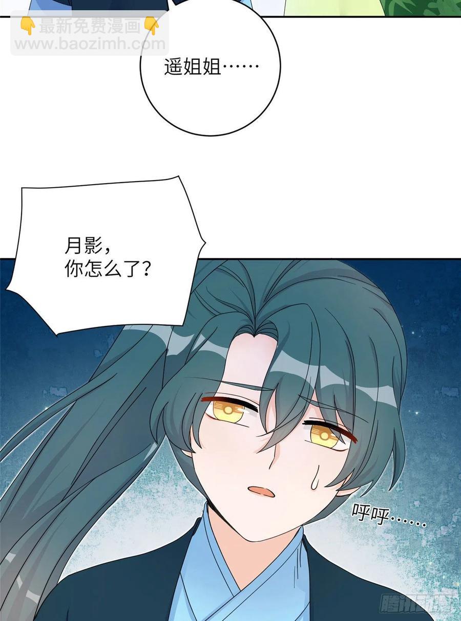 74 另一个BUG(1/2)-第79话