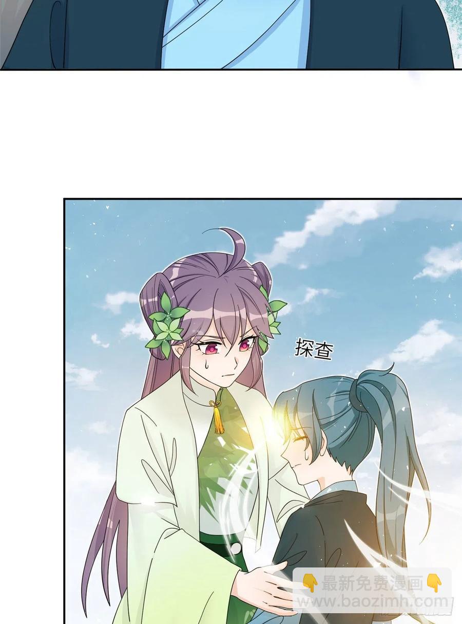 74 另一个BUG(1/2)-第79话