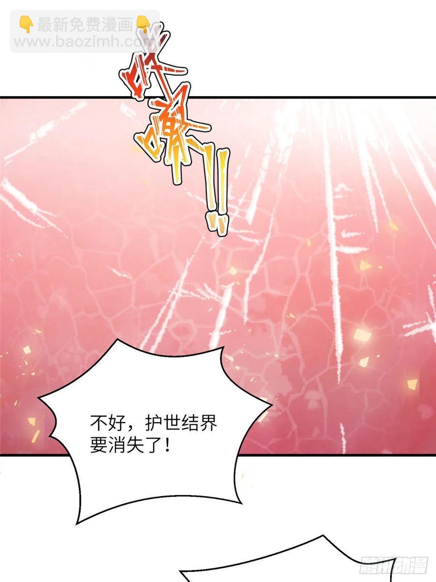 74 另一个BUG(1/2)-第79话