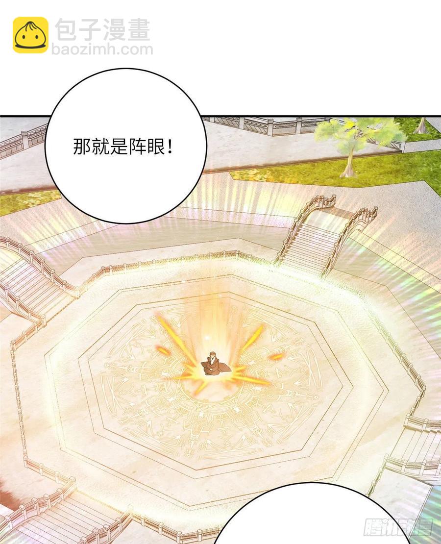 74 另一个BUG(1/2)-第79话