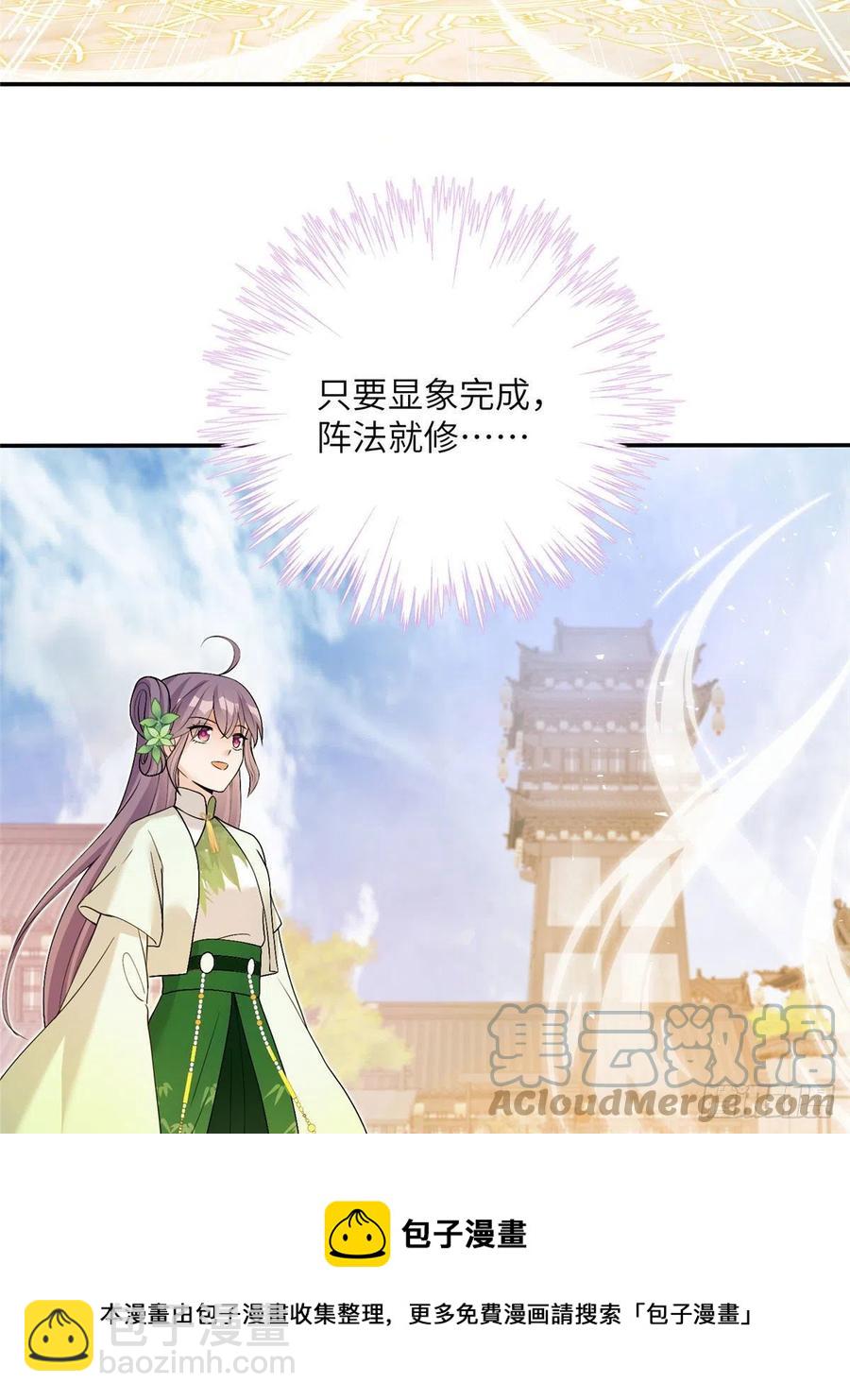 74 另一个BUG(1/2)-第79话