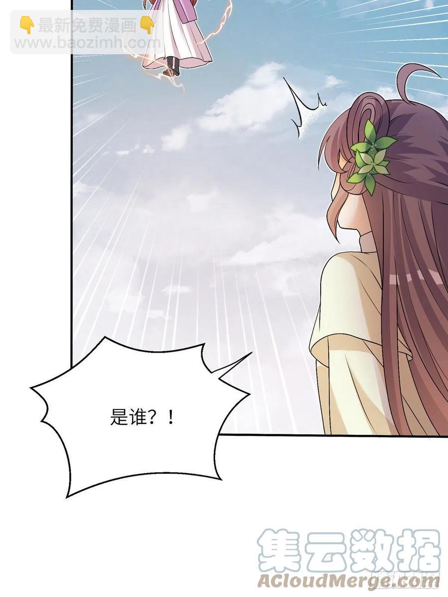 74 另一个BUG(1/2)-第79话