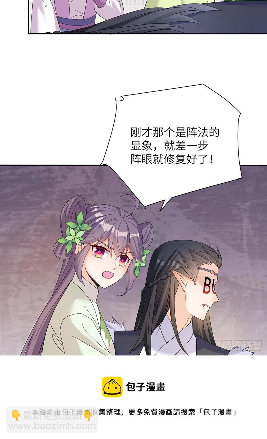 74 另一个BUG(1/2)-第79话