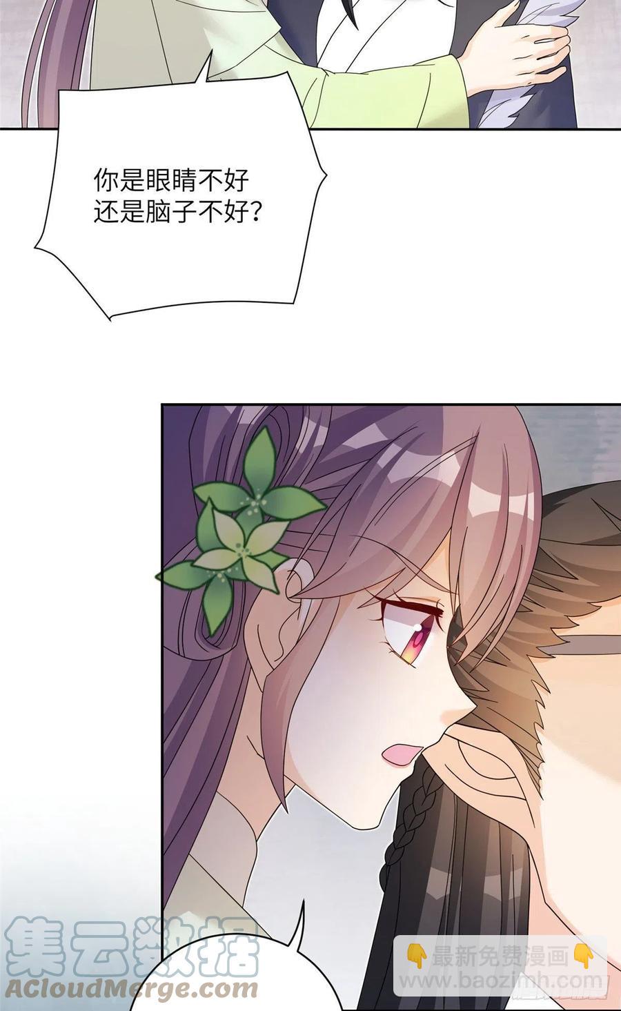 74 另一个BUG(1/2)-第79话
