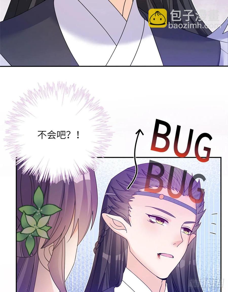 74 另一个BUG(1/2)-第79话
