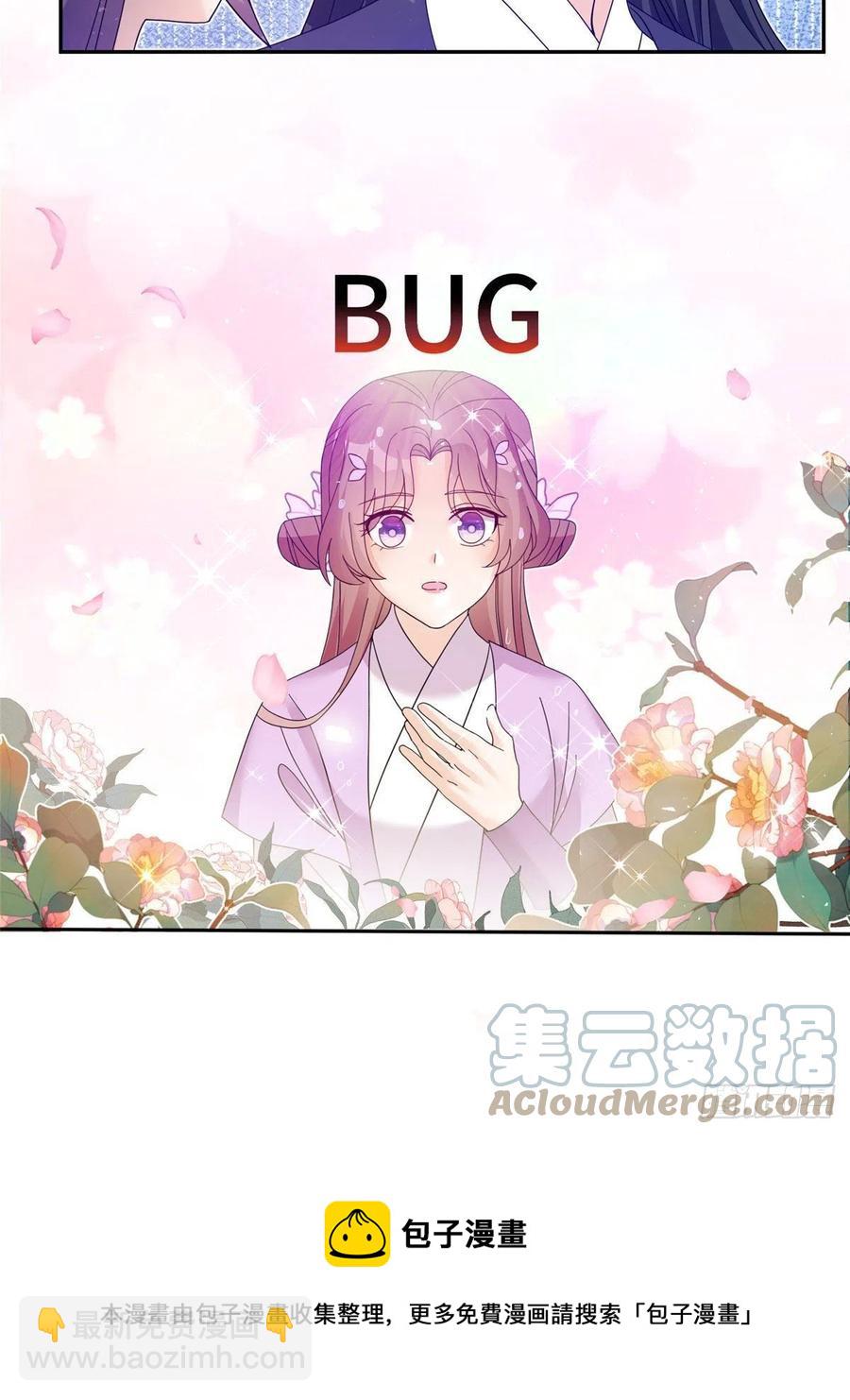74 另一个BUG(1/2)-第79话