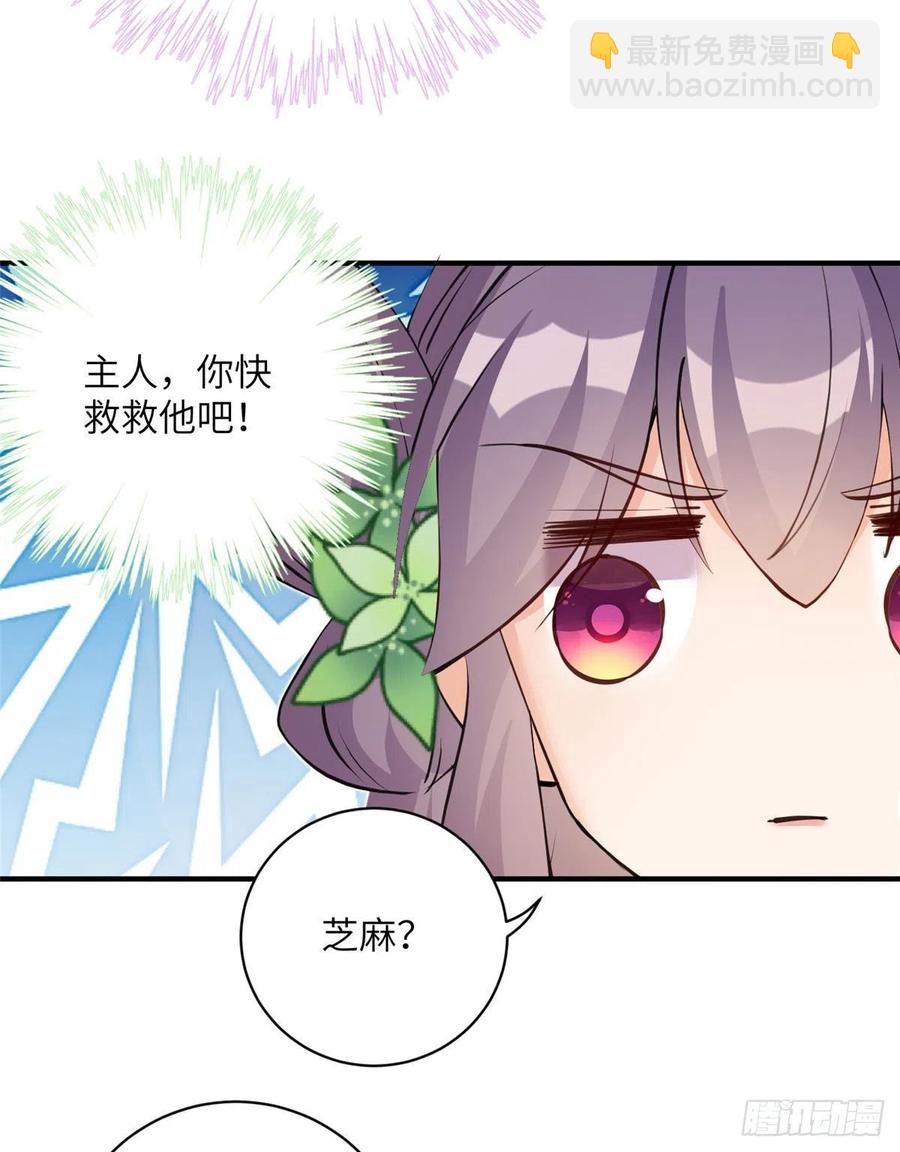 74 另一个BUG(1/2)-第79话
