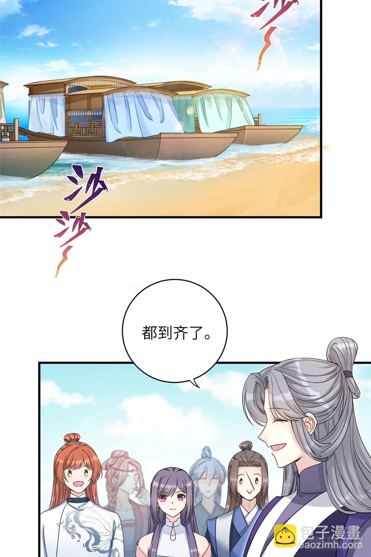 07 我家让你住！我们一起睡！-第9话