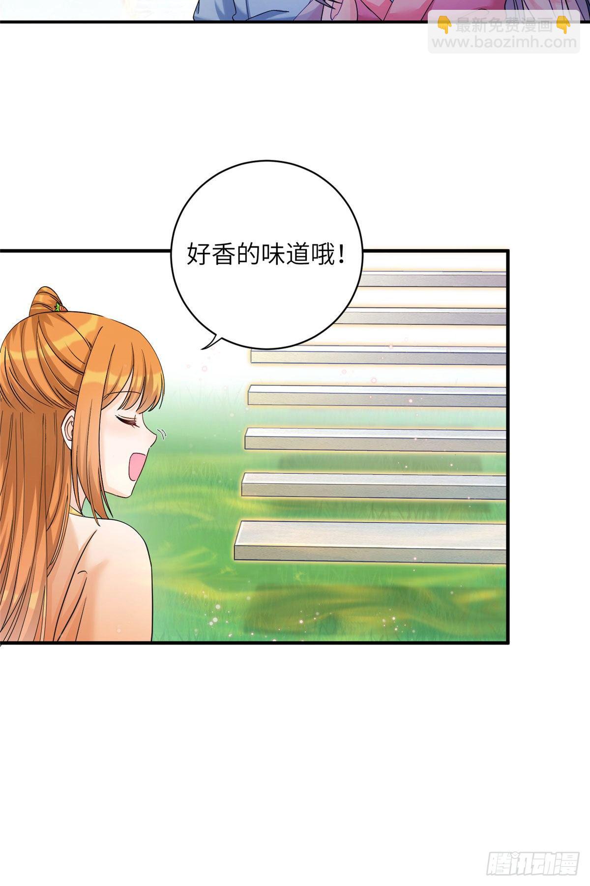 07 我家让你住！我们一起睡！-第9话