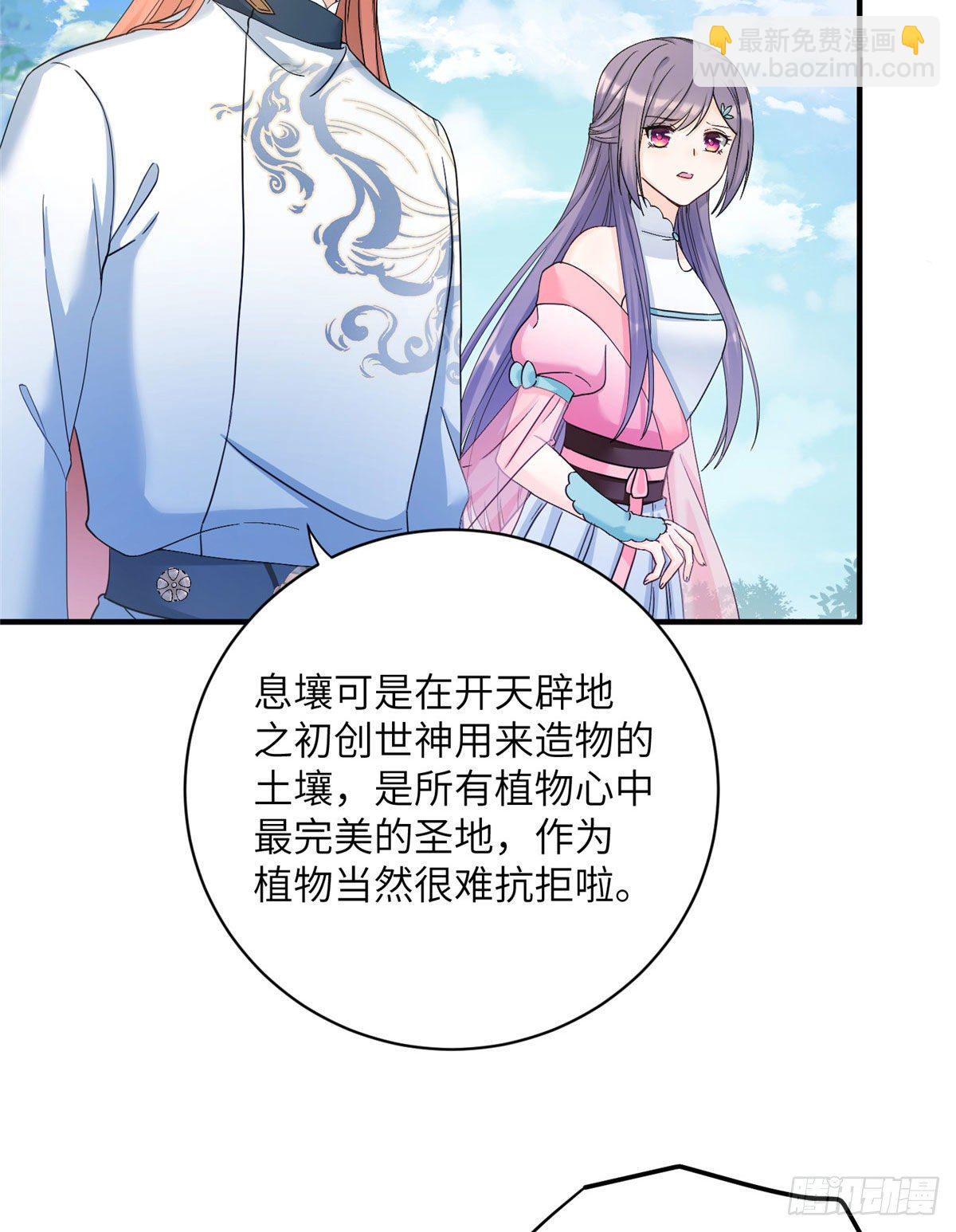 07 我家让你住！我们一起睡！-第9话