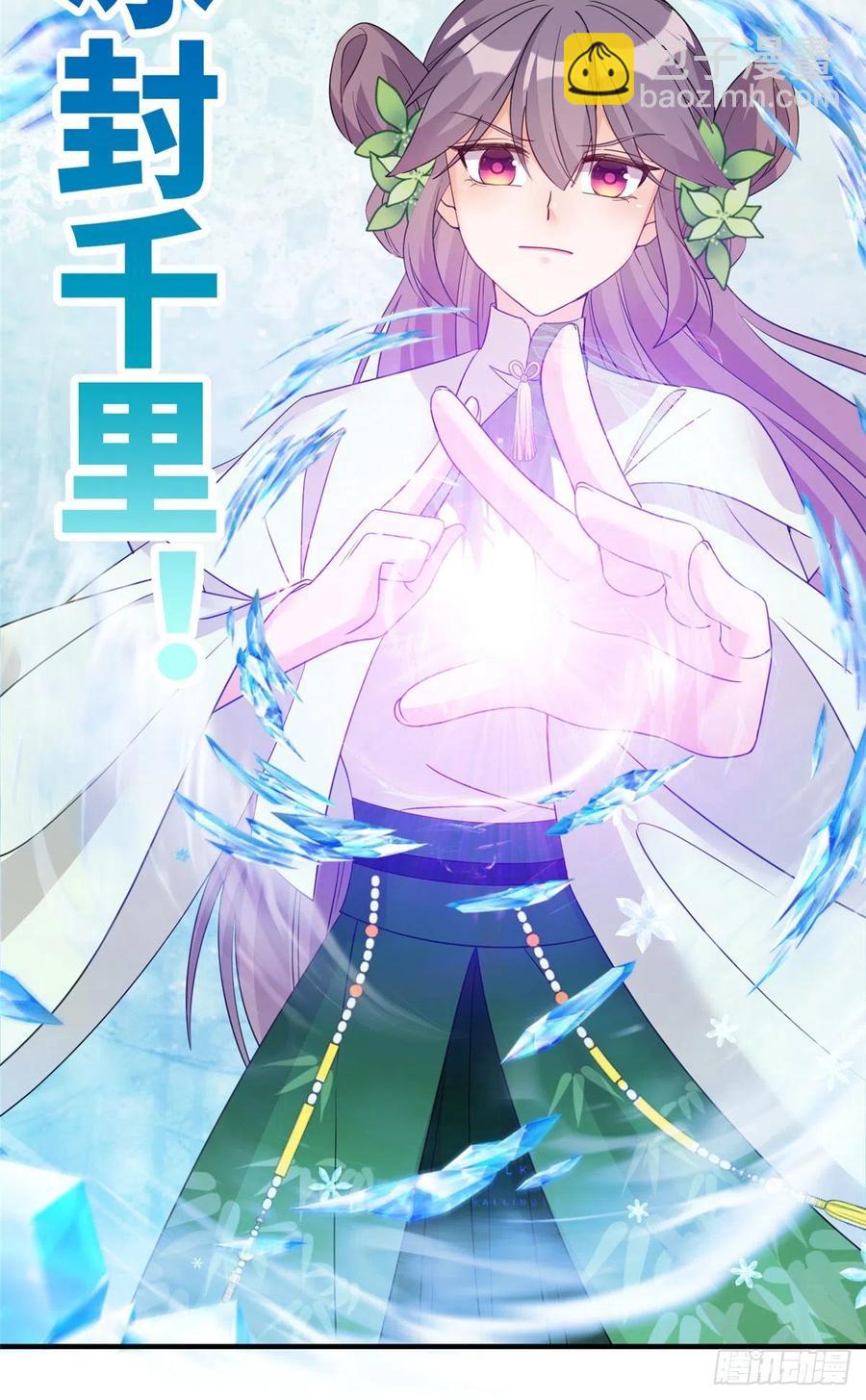 76 神兽麒麟-第81话