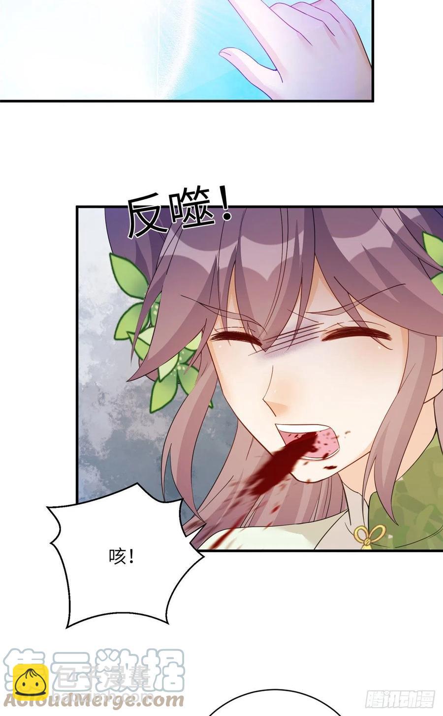 76 神兽麒麟-第81话
