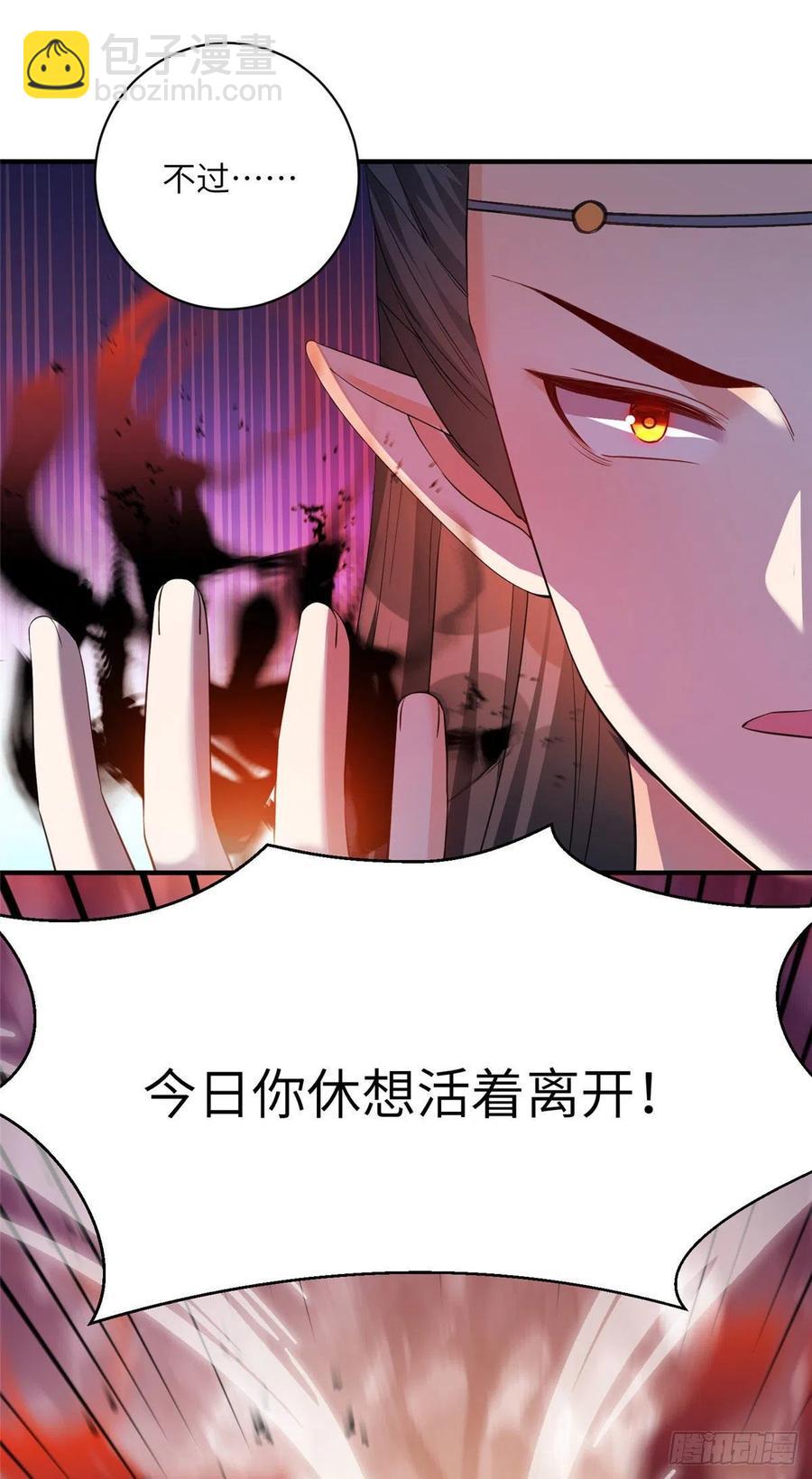 76 神兽麒麟-第81话