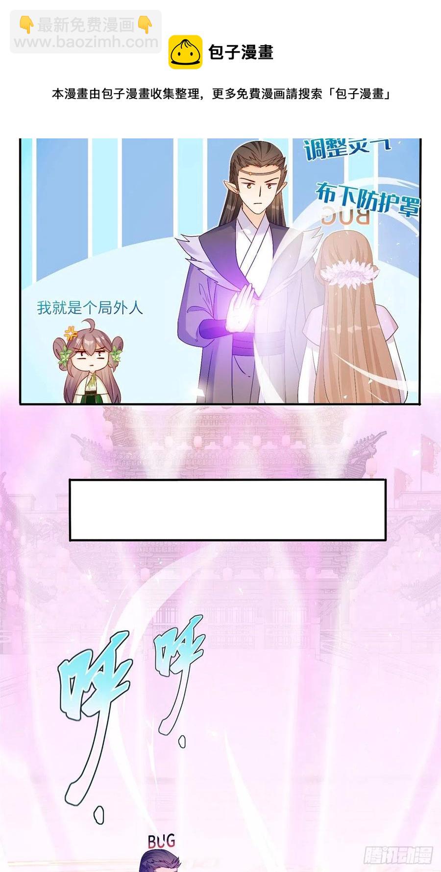 76 神兽麒麟-第81话