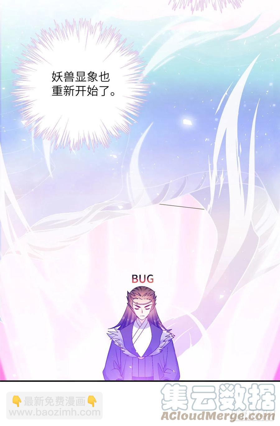 76 神兽麒麟-第81话