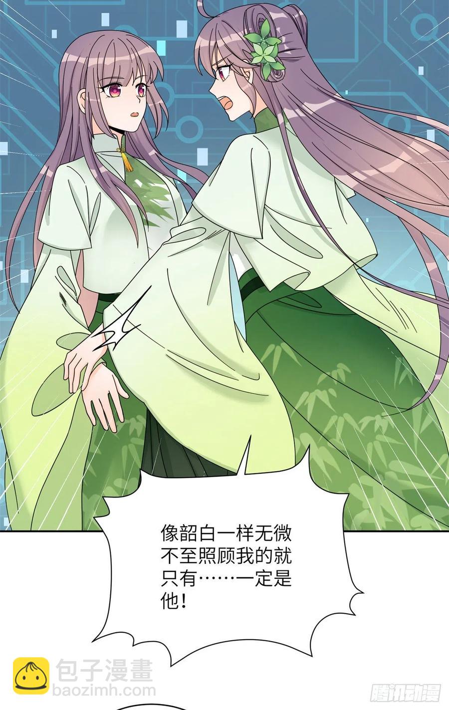 80 回原本的世界-第85话