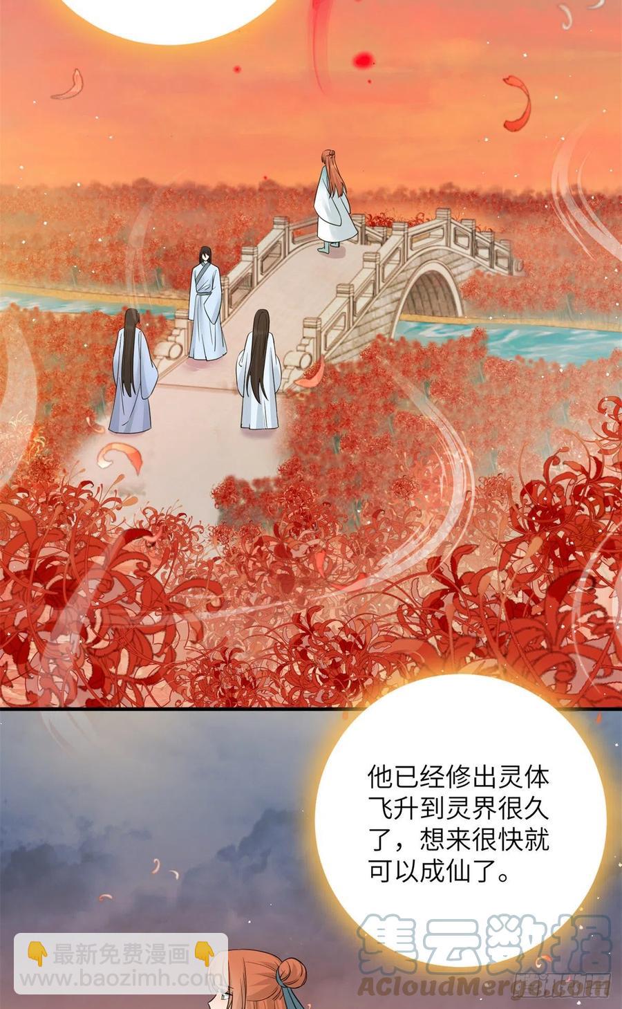 80 回原本的世界-第85话