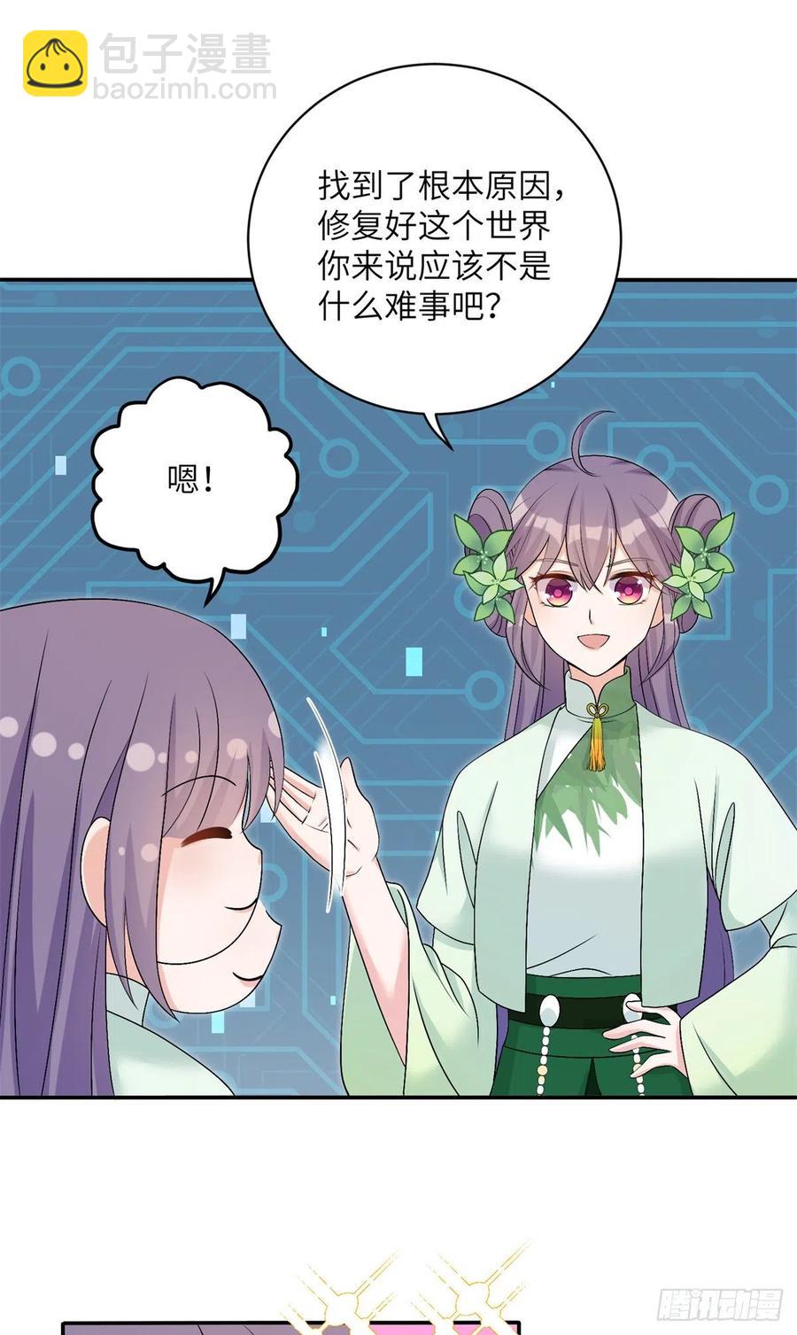 80 回原本的世界-第85话
