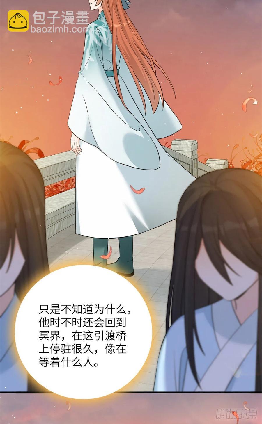 80 回原本的世界-第85话