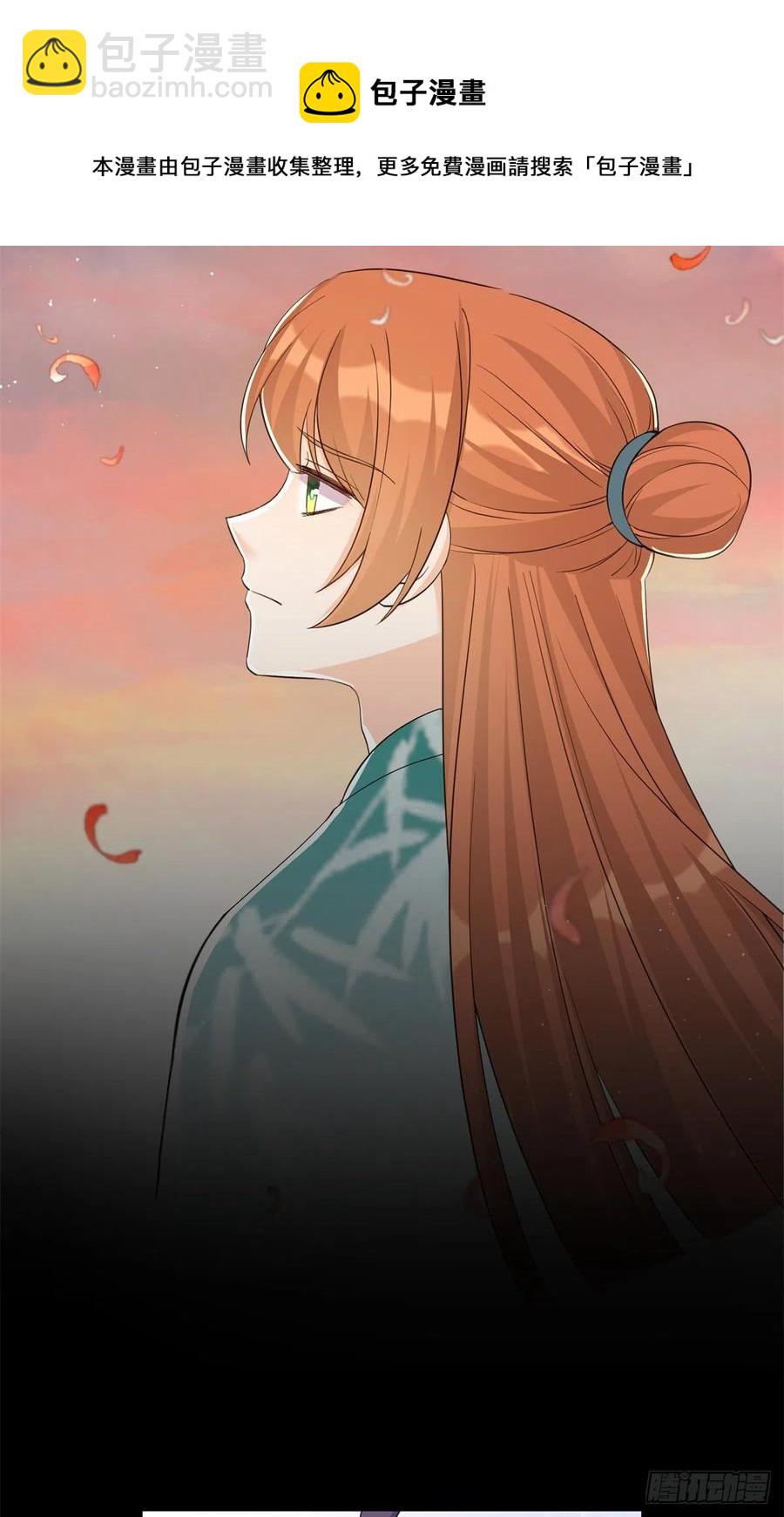 80 回原本的世界-第85话