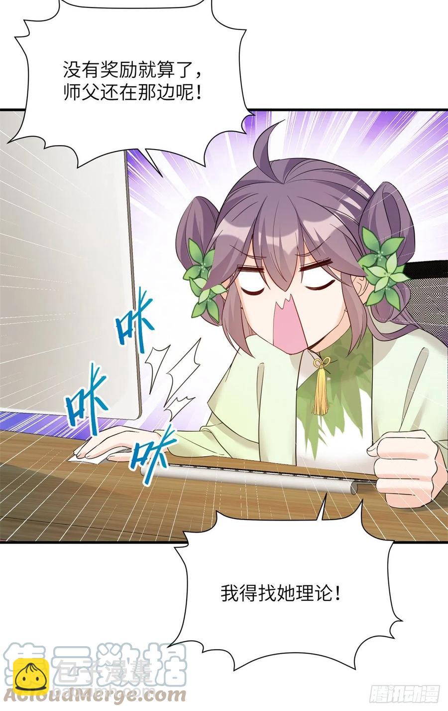 80 回原本的世界-第85话