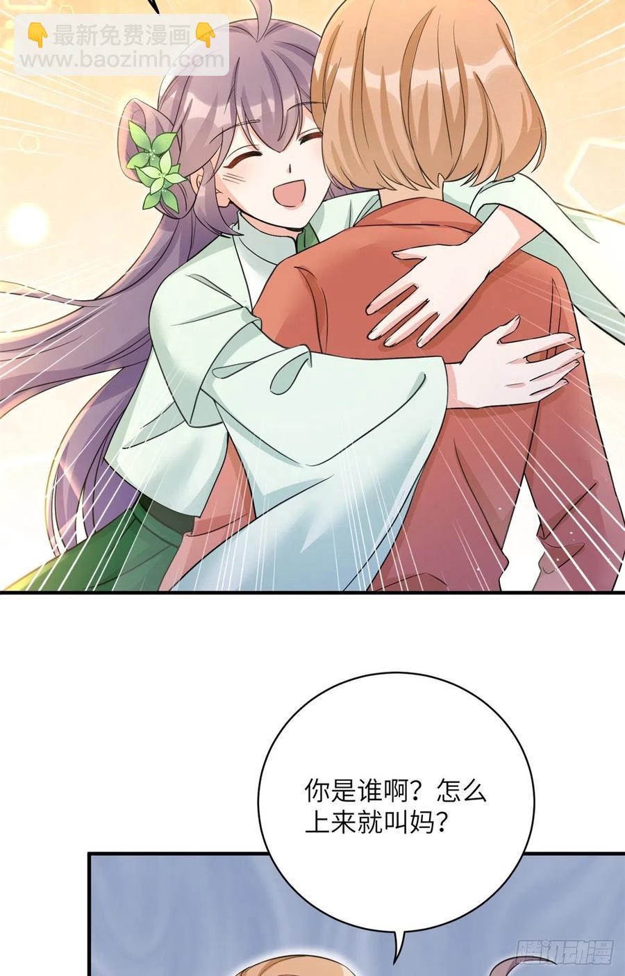 80 回原本的世界-第85话