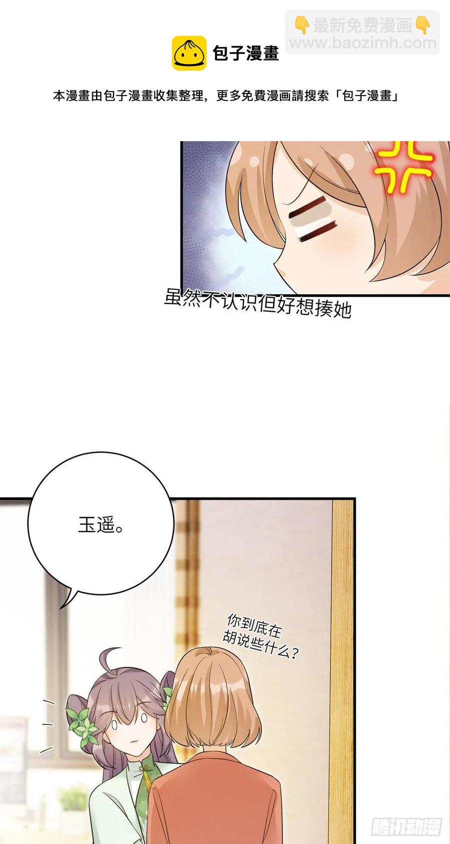 80 回原本的世界-第85话