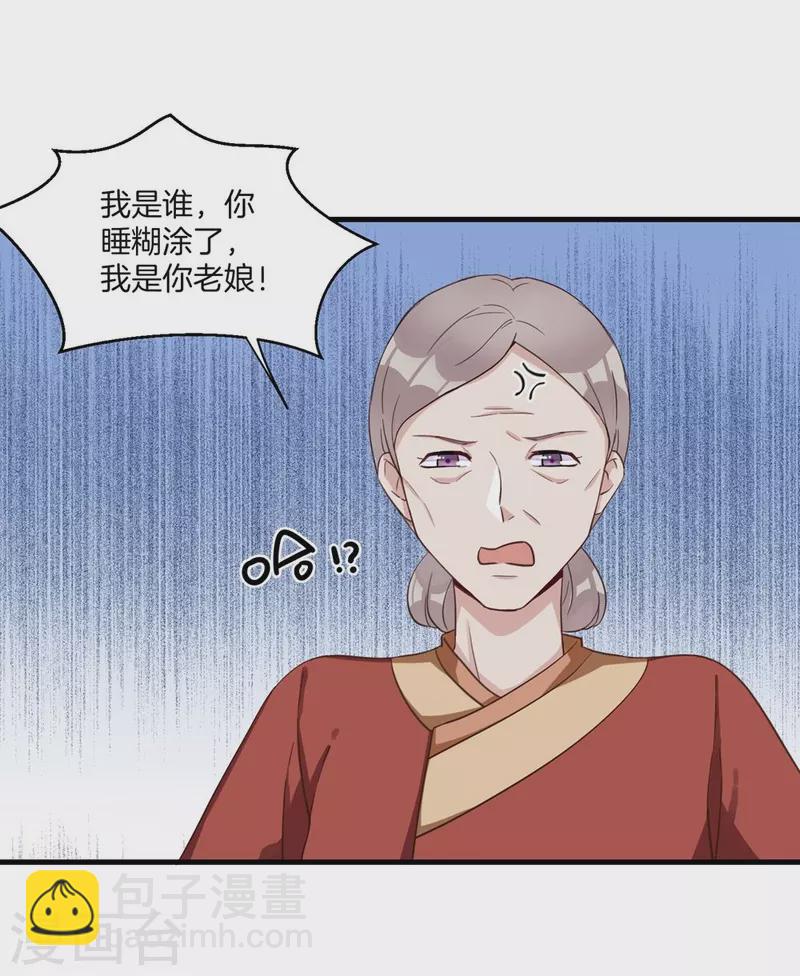 第1话-第1话