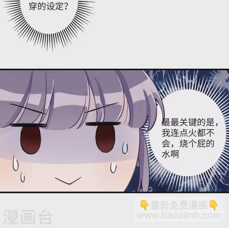 第1话-第1话