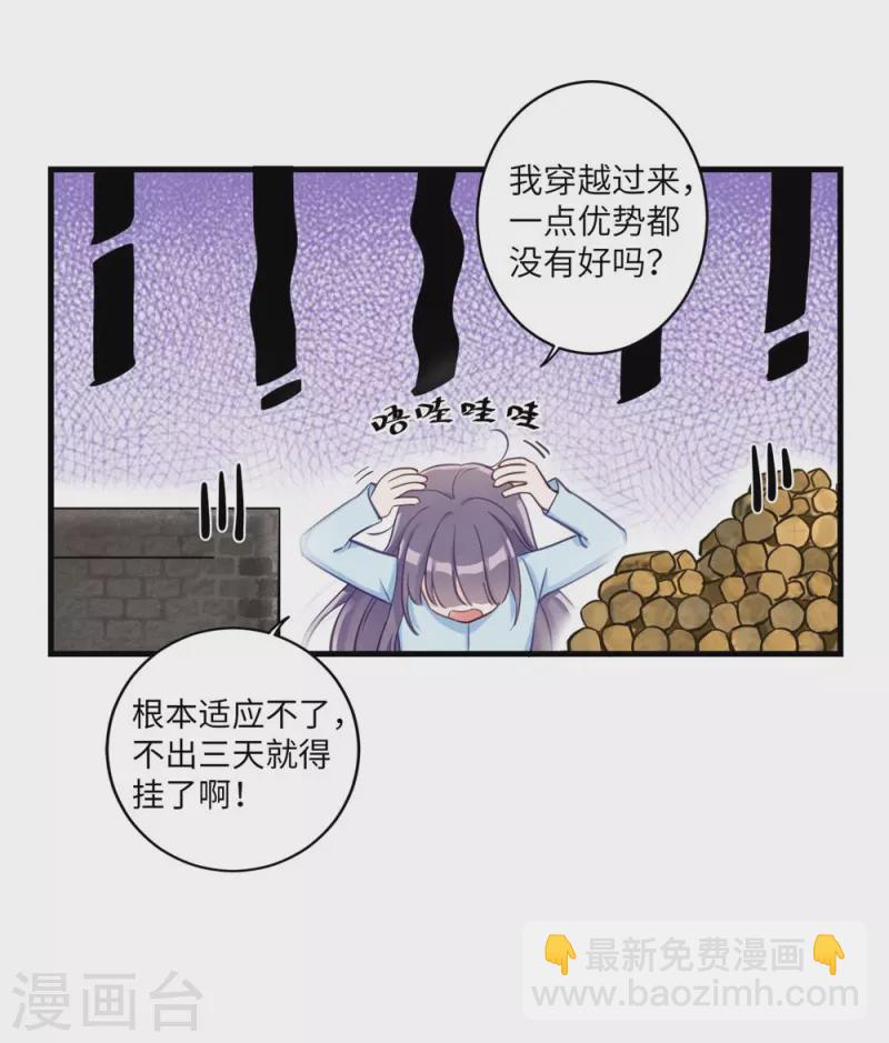 第1话-第1话