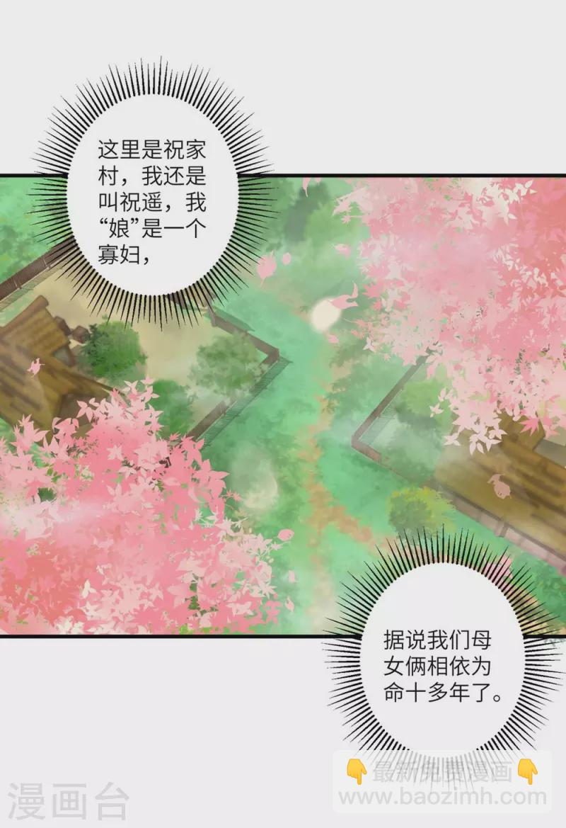 第1话-第1话