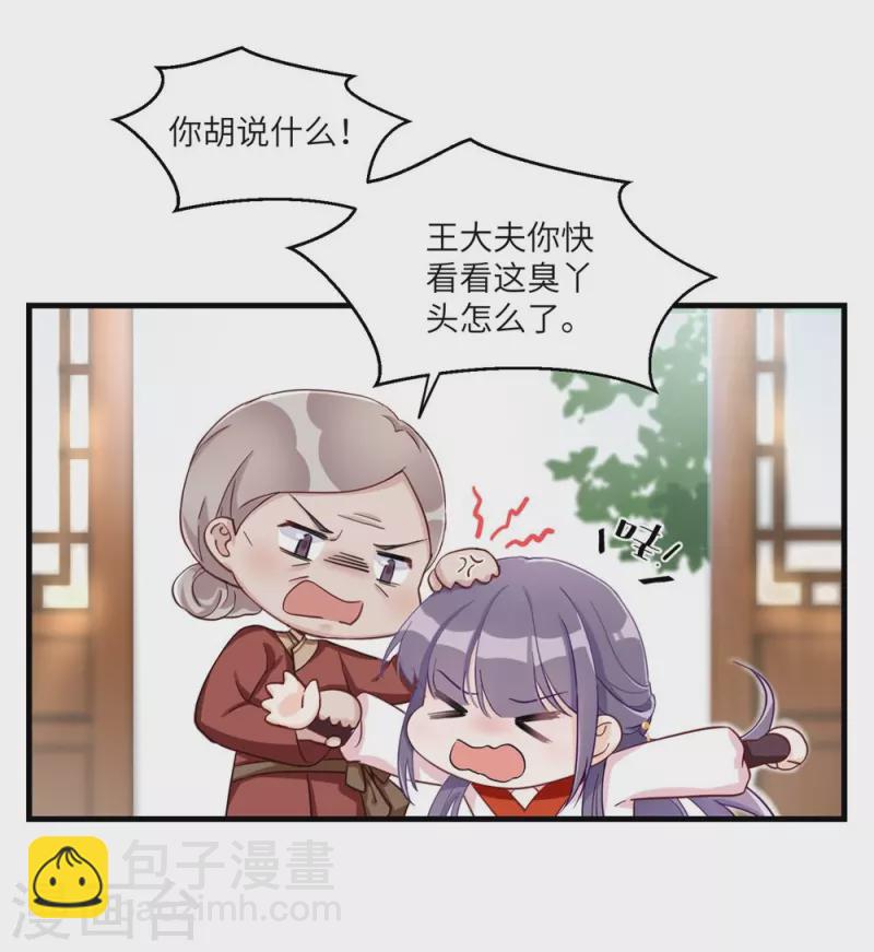 第1话-第1话