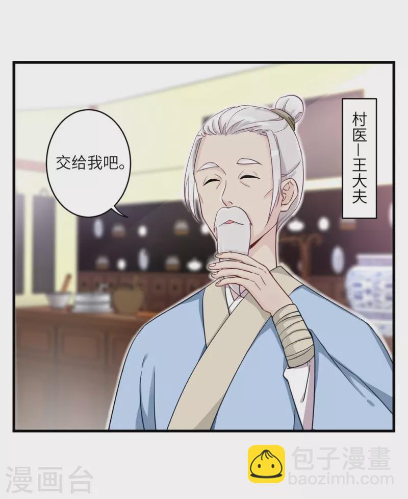 第1话-第1话