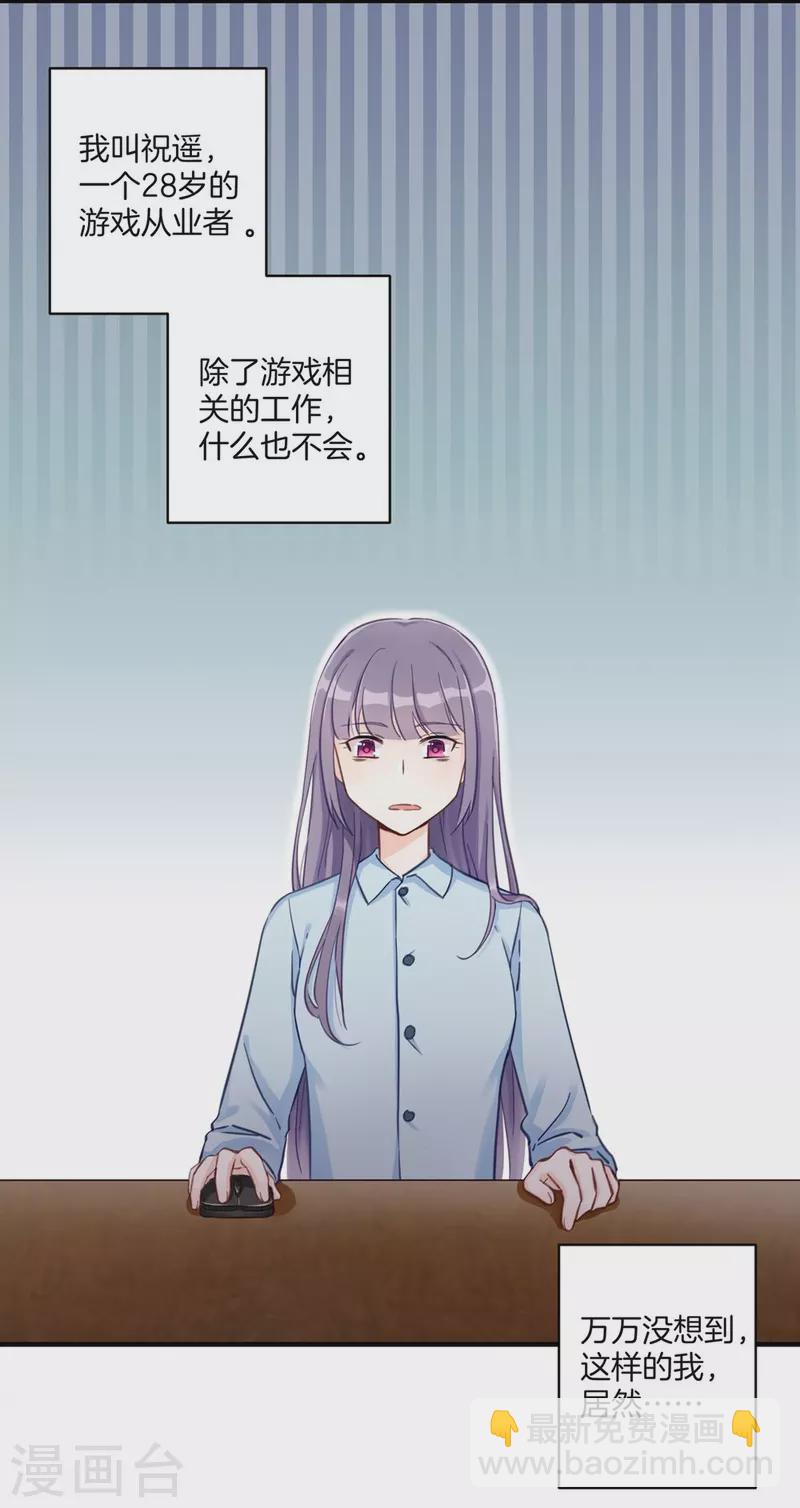 第1话-第1话