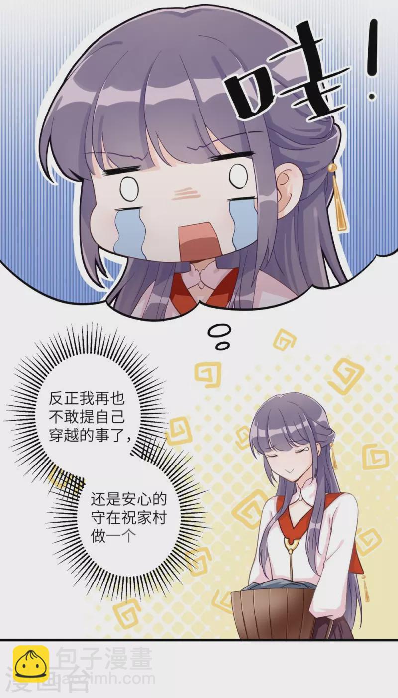第1话-第1话