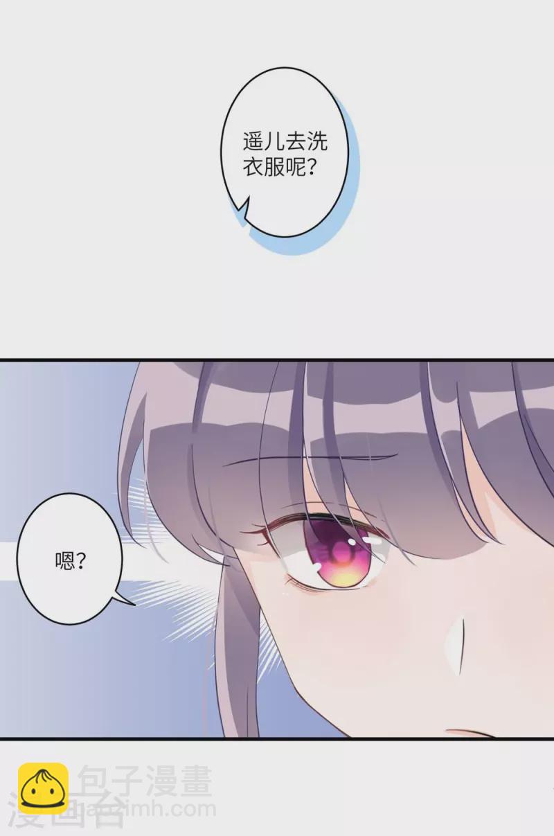第1话-第1话