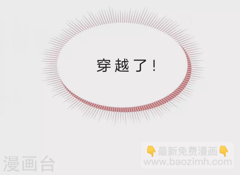 第1话-第1话