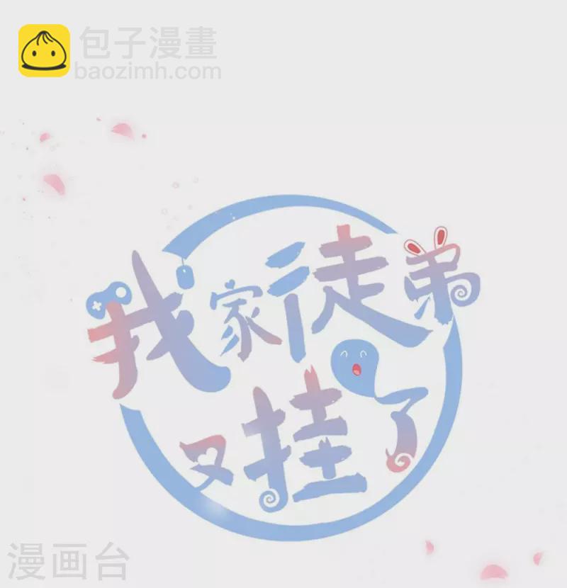 第1话-第1话