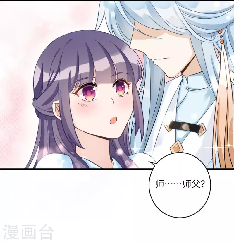 第11话(1/2)-第11话