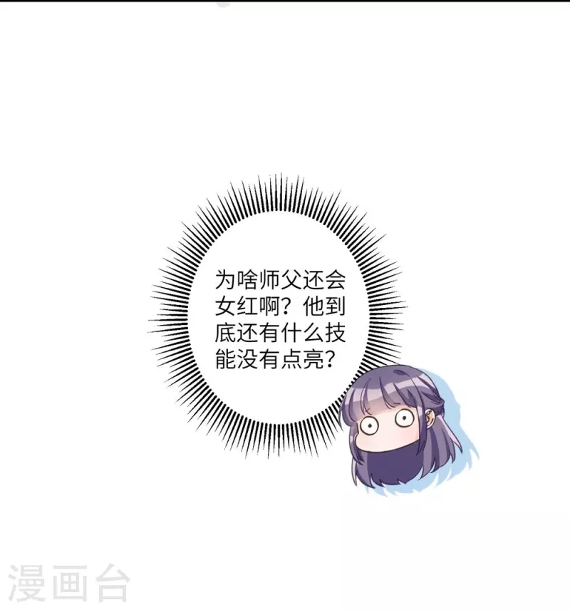 第11话(1/2)-第11话