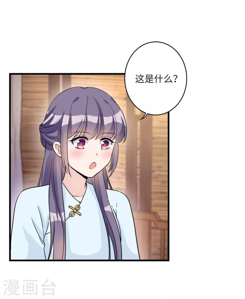 第11话(1/2)-第11话