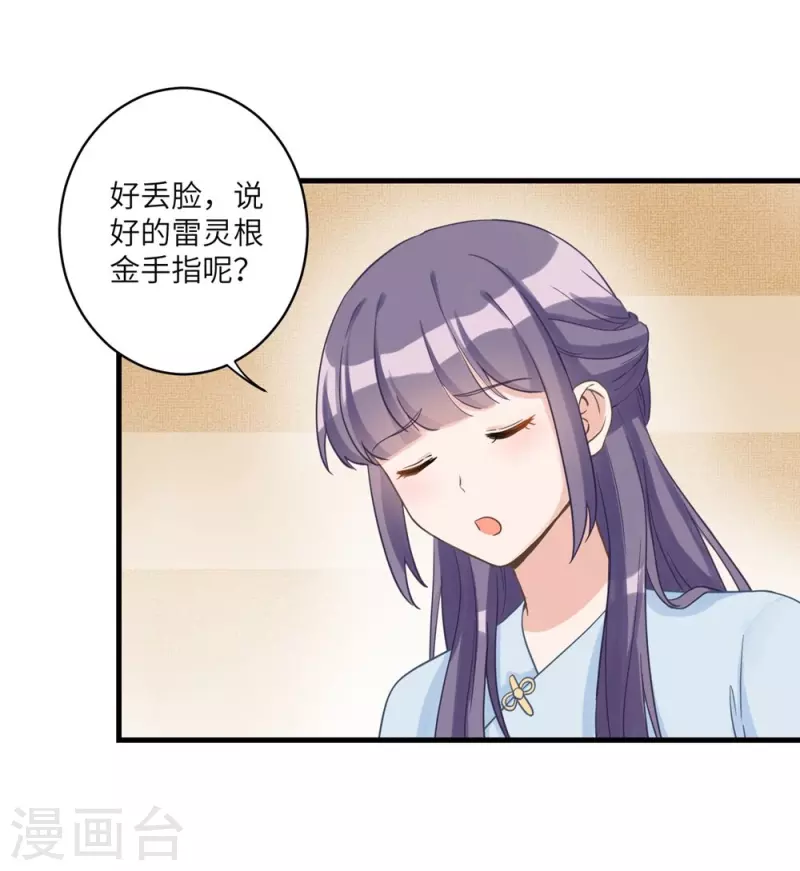 第11话(1/2)-第11话